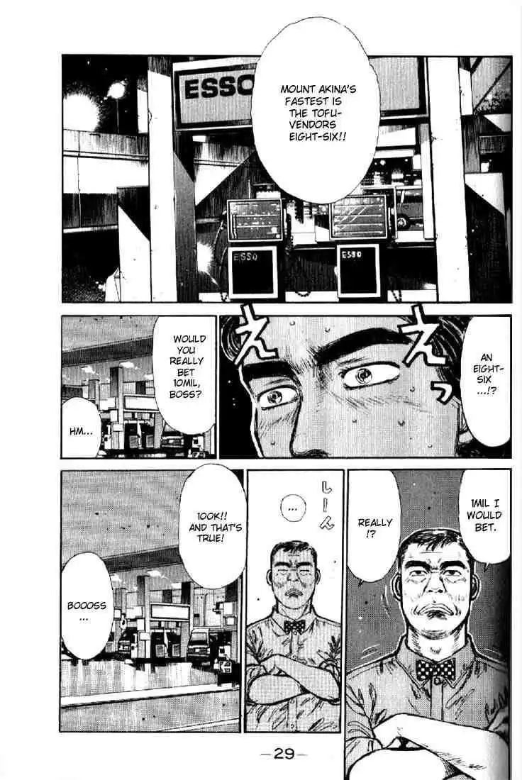 Initial D Chapter 1 26